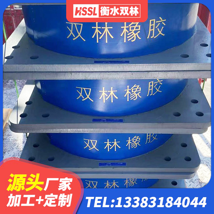 松溪县矩形铅芯橡胶隔震支座厂家 松溪县建筑高阻尼橡胶隔震支座HDR600生产厂家 松溪县HDR700高阻尼橡胶支座生产厂家 松溪县HDR高阻尼橡胶隔震支座(II)-570*201-G1.2生产厂家