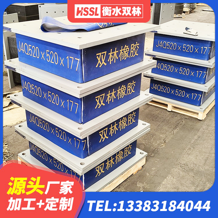 松溪县LRB1200铅芯支座厂家 松溪县圆形高阻尼隔震橡胶支座生产厂家 松溪县建筑隔震支座加工厂家 松溪县建筑橡胶隔震支座厂源头工厂 - 第2张