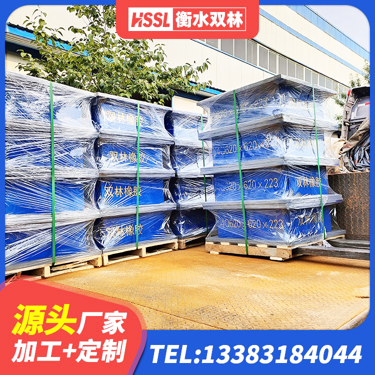 松溪县LRB1300隔震支座什么价格 松溪县高阻尼圆形隔震支座厂家 松溪县建筑预制楼梯隔震支座 松溪县抗震减震支座源头工厂 - 第3张