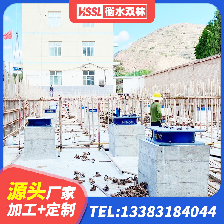松溪县建筑铅芯橡胶隔震支座LRB1100-220生产厂家 松溪县LNR300隔震支座生产厂家 松溪县建筑铅芯橡胶隔震支座(LRB)厂家 松溪县LRB1300铅芯橡胶隔震支座源头工厂