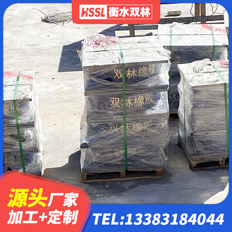 松溪县矩形铅芯橡胶隔震支座厂家 松溪县建筑高阻尼橡胶隔震支座HDR600生产厂家 松溪县HDR700高阻尼橡胶支座生产厂家 松溪县HDR高阻尼橡胶隔震支座(II)-570*201-G1.2生产厂家 - 第2张