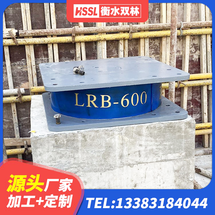 松溪县LNR1200建筑隔震橡胶支座生产加工 松溪县建筑框架隔震支座厂家 松溪县建筑水平力分散力型橡胶隔震支座 松溪县LRB800铅芯橡胶隔震支座 - 第6张