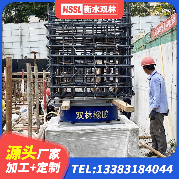 松溪县LNR300天然隔震支座 松溪县水平分散力支座生产厂家 松溪县LRB1000铅芯隔震支座源头工厂 松溪县抗拔减震支座厂家 - 第4张
