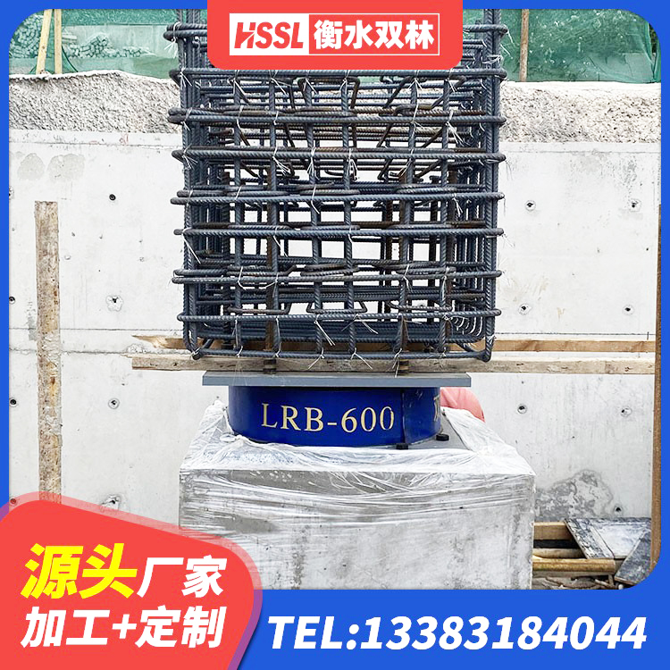 松溪县抗震支座装置厂家 松溪县LRB300橡胶隔震支座厂家电话 松溪县LNR400天然隔震支座厂家 松溪县LNR400橡胶隔震支座生产厂家 - 第4张