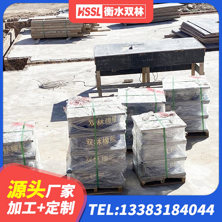 松溪县预制楼梯隔震支座 松溪县隔震支座D800生产厂家 松溪县橡胶隔震支座装置 松溪县LRB500铅芯隔震支座 - 第5张