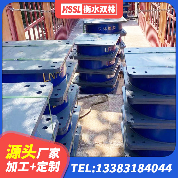 松溪县HDR高阻尼橡胶支座 松溪县建筑铅芯减隔震支座生产厂家 松溪县HDR1300高阻尼橡胶支座多少钱 松溪县房子减震支座源头工厂 - 第5张