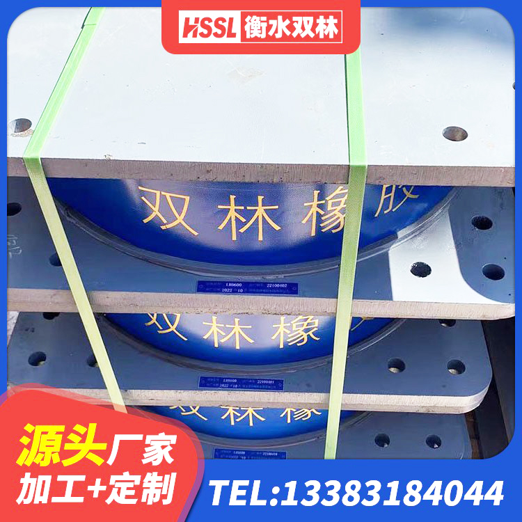 松溪县建筑铅芯橡胶隔震支座LRB1100-220生产厂家 松溪县LNR300隔震支座生产厂家 松溪县建筑铅芯橡胶隔震支座(LRB)厂家 松溪县LRB1300铅芯橡胶隔震支座源头工厂 - 第7张