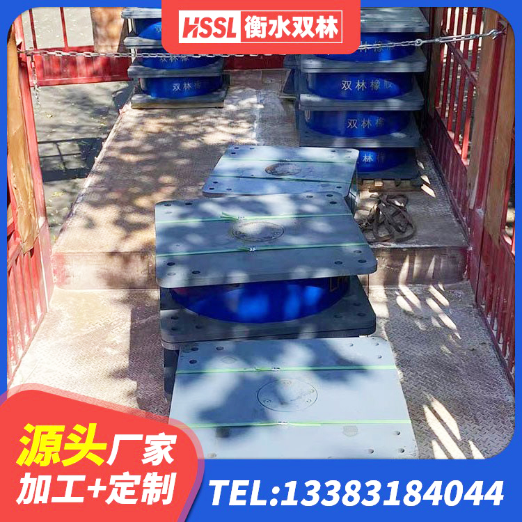 松溪县减隔震支座厂家电话 松溪县LRB600铅芯隔震支座 松溪县建筑支墩隔震支座LRB600-II生产厂家 松溪县LNR隔震支座500(II型)厂家