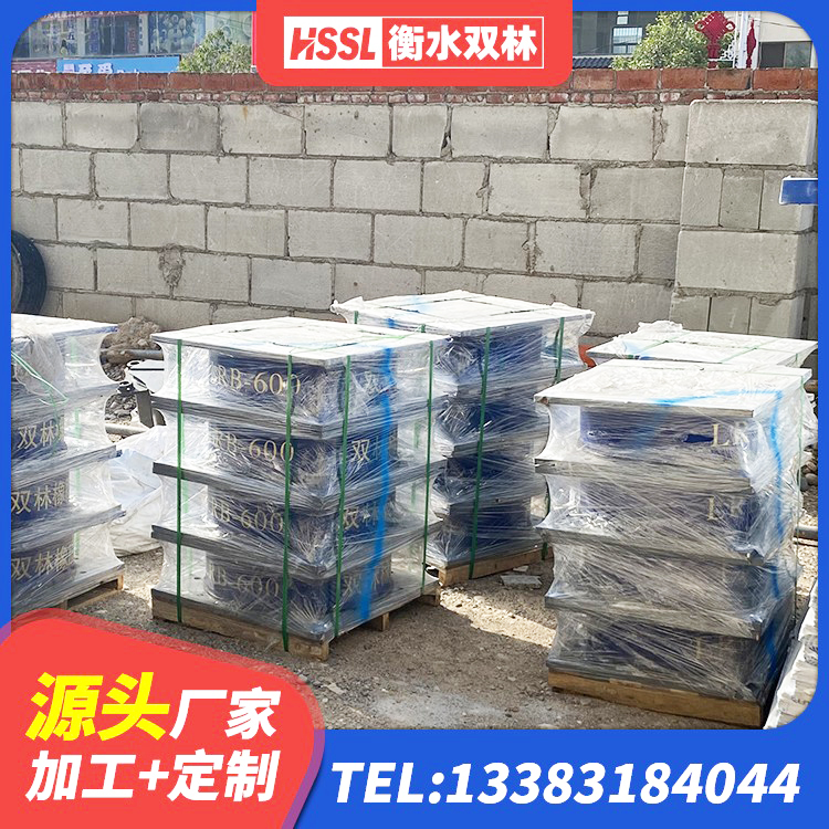 松溪县HDR高阻尼橡胶支座 松溪县建筑铅芯减隔震支座生产厂家 松溪县HDR1300高阻尼橡胶支座多少钱 松溪县房子减震支座源头工厂 - 第9张