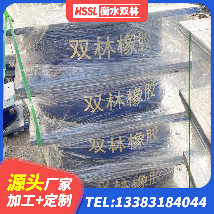 松溪县大型减震支座源头工厂 松溪县LNR橡胶隔震支座900(II型)厂家 松溪县较高阻尼橡胶隔震支座厂家 松溪县建筑橡胶隔震减震支座源头工厂 - 第4张