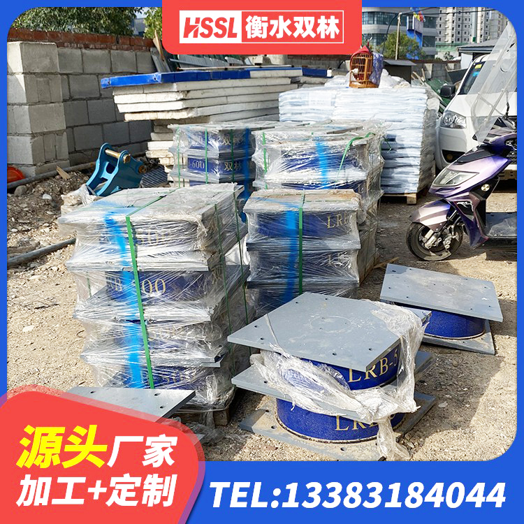松溪县减隔震支座厂家电话 松溪县LRB600铅芯隔震支座 松溪县建筑支墩隔震支座LRB600-II生产厂家 松溪县LNR隔震支座500(II型)厂家 - 第2张